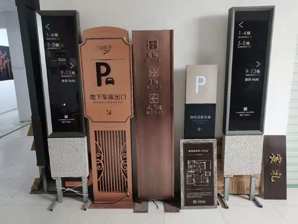 學(xué)校標(biāo)識標(biāo)牌設(shè)計期間應(yīng)注意的三大事項(xiàng)